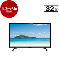 楽天市場】32v型 ジョワイユの通販