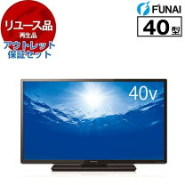 楽天市場】funai テレビ（画面サイズ（テレビ）40 ～ 44型）（TV  