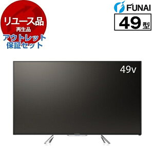 液晶テレビ 有機ELテレビ フナイ テレビの人気商品・通販・価格比較 