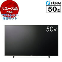 楽天市場】funai テレビ（画面サイズ（テレビ）50 ～ 59型）（TV 