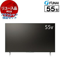 楽天市場】funai テレビ（画面サイズ（テレビ）50 ～ 59型）（TV 