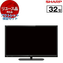 楽天市場】シャープ sharp 2t-c32ae1 液晶テレビ aquos [32v型 