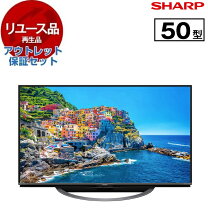 ⭐️おすすめ品⭐️2018年 SHARP シャープ 50型 液晶テレビ 4T-C50AJ1 