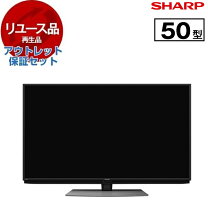 楽天市場】シャープ 50インチ 4t-c50（TVディスプレイ方式液晶）の通販