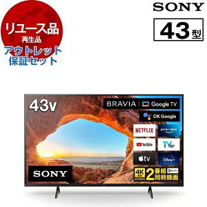 y[Xz AEgbgۏ؃Zbg er 43^ \j[ SONY urA BRAVIA KJ-43X85J 43V^ 43C` nEBSECSfW^ 4KΉ ter 2021`2022N V GNvI