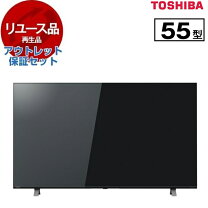 楽天市場】regza 55c350xの通販 
