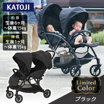 楽天市場】katoji 2人乗りベビーカーの通販