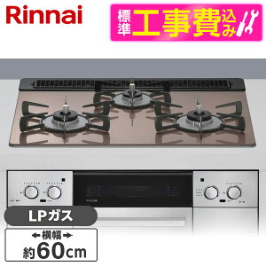 �y�W���ݒu�H���Z�b�g�z Rinnai RHS31W42J2RSTW-LP �X���[�L�[�s���N Lisse�i���b�Z�j [�r���g�C���K�X�R���� �i�v���p���K�X�p�E3���E���E���Ἠ^�C�v�E��60cm�j] ���r���[CP300