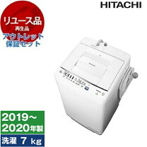 楽天市場】hitachi nw-z70e7の通販
