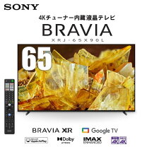 楽天市場】xrj65x90j（メーカーソニー）（テレビ｜TV・オーディオ 