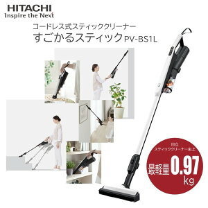 |@  HITACHI PV-BS1L  zCg XeBbN TCN R[hX R[hX|@ XeBbNN[i[ z