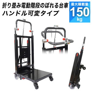 TR[ ܂ݓdKîڂ nhσ^Cv d Ki LX^[t ԗ ω׏d150kg RpNg    }V GAR ^Ɠd r[r z Sy