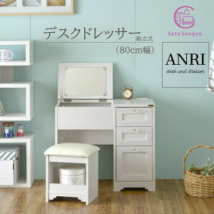 fXNhbT[ hbT[ fXN hbT[fXN RpNg CN  ~[ ֎qt 킢   RZgt [  Xc[ ؐ 80cm  zCg 4FUL A