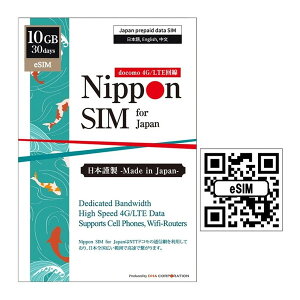 DHA-SIM-301 DHA Corporation Nippon SIM for Japan eSIM�[����p 30��10GB �v���y�C�h�f�[�^ eSIM