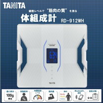 楽天市場】タニタ rd-906の通販