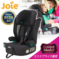 楽天市場】joie elevate ツートンブラックの通販