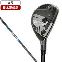 楽天市場】テーラーメイド qi35（シャフト素材スチール 