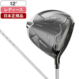 Qi35 MAX LITE ウィメンズ ドライバー 2025年モデル Mitsubishi ELDIO TM40-Lフレックス 【日本正規品】