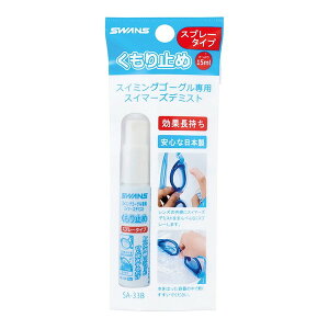 XY XCS[O SA33B f~XgXv[ SWANS [܂~] [J[