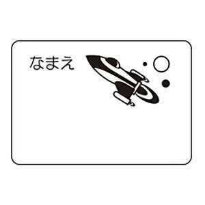 【エントリーでP10倍!24日20:00-27日9:59】 スワンズ スイムゴーグル SA25ROC ゴーグルネームプレートロケット SWANS メーカー直送
