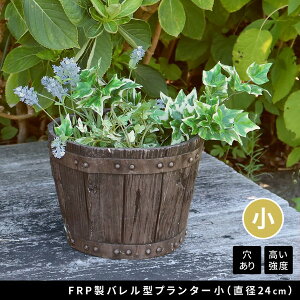 EBP-24DBR FRPo^v^[ (a24cm) Z܂X^C _[NuE [J[