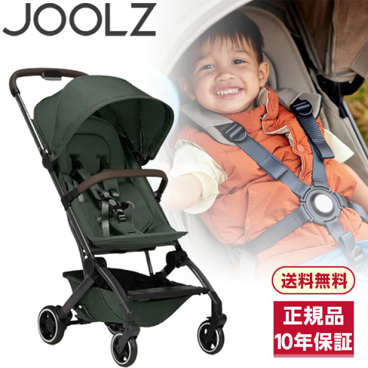 楽天市場】ジュールズ エア プラス フォレストグリーン Joolz JL730100 