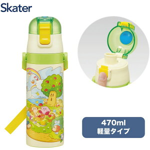 SDC4 星のカービィ ピクニック スケーター 子供用 ステンレス 水筒 直飲み 470ml 子供に優しい軽量タイプ 保冷専用 キッズ
