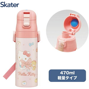 yGg[P5{!2020:00-271:59z SDC4 n[LeB rbO{ XP[^[ TI qp XeX   470ml ̎q qɗDyʃ^Cv ۗp LbY q