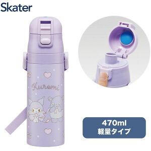 yGg[P5{!2020:00-271:59z SDC4 N~ rbO{ XP[^[ TI qp XeX   470ml ̎q qɗDyʃ^Cv ۗp LbY