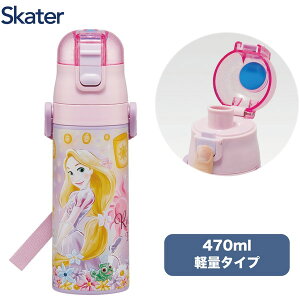 SDC4 vcF25 XP[^[ fBYj[ qp XeX   470ml ̎q qɗDyʃ^Cv ۗp LbY