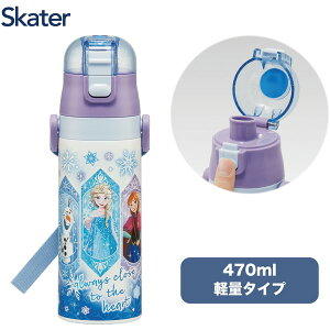 SDC4 AiƐ̏25 XP[^[ fBYj[ qp XeX   470ml ̎q qɗDyʃ^Cv ۗp LbY