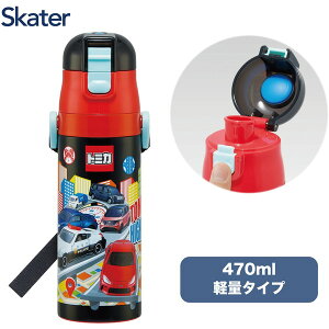 SDC4 g~J25 XP[^[ qp XeX   470ml j̎q qɗDyʃ^Cv ۗp LbY