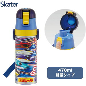 SDC4 v[25 XP[^[ qp XeX   470ml j̎q qɗDyʃ^Cv ۗp LbY
