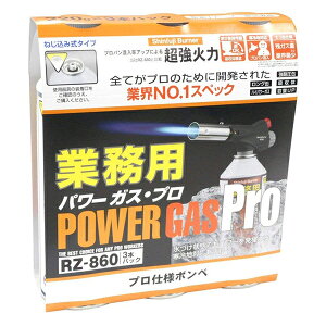 Vxmo[i[ Shinfuji Burner RZ-8601 Ɩpp[KXEv3P
