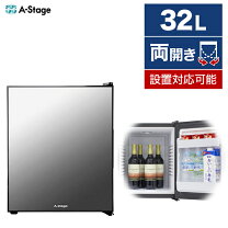楽天市場】冷凍庫 a stageの通販