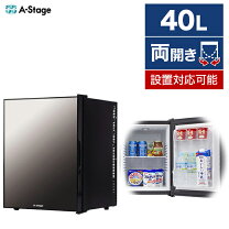 楽天市場】a-stage 冷蔵庫の通販 