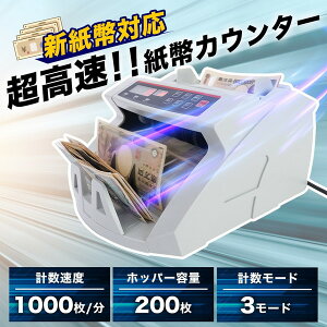 �d���I�[�g�����J�E���^�[ SHEC25SWH THANKO