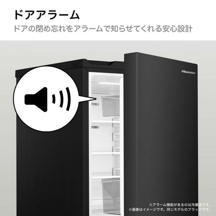 楽天市場】冷蔵庫 135L ハイセンス Hisense HR-D140KB ブラック 黒 右 
