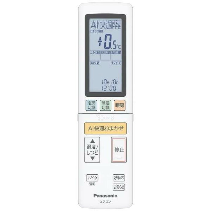 楽天市場】【枚数限定!最大2500円クーポン】 エアコン 18畳 