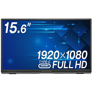GH-LCU16C-SV GREEN HOUSE 15.6�^ ���o�C���f�B�X�v���C / 1920×1080(�t��HD) / HDMI USB Type-C / �X�s�[�J�[����