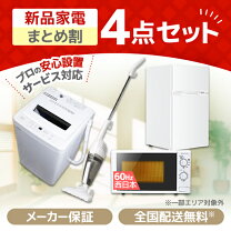 楽天市場】ダイソン 掃除機（家電セット｜家電）の通販