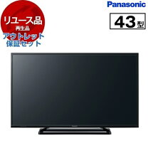 Panasonic 16年式 TH-43D300 43インチ 液晶テレビ エリア格安配達