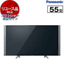 楽天市場】パナソニック viera th 55 dx 850の通販