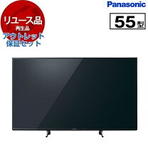 楽天市場】th-49gx755 液晶テレビ vieraの通販