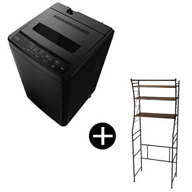 MAXZEN ブラック 洗濯機 5kg 全自動洗濯機 5.0kg 棚付きランドリーラック ブラック 黒 セット JW50WP01BK + MWR-CS01-BK エクプラ特選