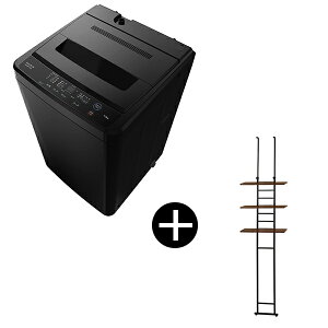 PREMOA限定! MAXZEN ブラック 全自動洗濯機 (5.0kg) 棚付きランドリーラック ブラック セット JW50WP01BK + MWR-CS03-BK エクプラ特選