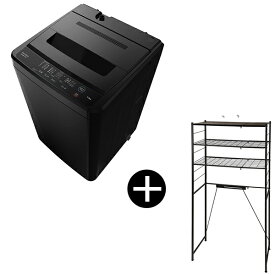 MAXZEN ブラック 洗濯機 5kg 全自動洗濯機 (5.0kg) 棚付きランドリーラック ブラック 黒 セット JW50WP01BK + MWR-CS04-BK エクプラ特選