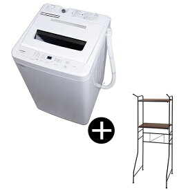 PREMOA限定！ MAXZEN ホワイト 洗濯機 5kg 全自動洗濯機 5.0kg 棚付きランドリーラック ブラック 黒 セット JW50WP01WH + MWR-CS02-BK エクプラ特選