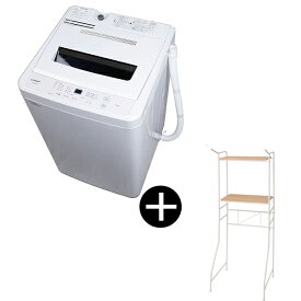 PREMOA限定！ MAXZEN ホワイト 洗濯機 5kg 全自動洗濯機 5.0kg 棚付きランドリーラック ホワイト セット JW50WP01WH + MWR-CS02-WH エクプラ特選