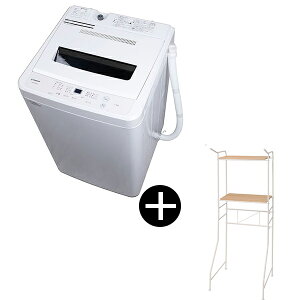 PREMOA限定! MAXZEN ホワイト 洗濯機 5kg 全自動洗濯機 (5.0kg) 棚付きランドリーラック ホワイト セット JW50WP01WH + MWR-CS02-WH エクプラ特選